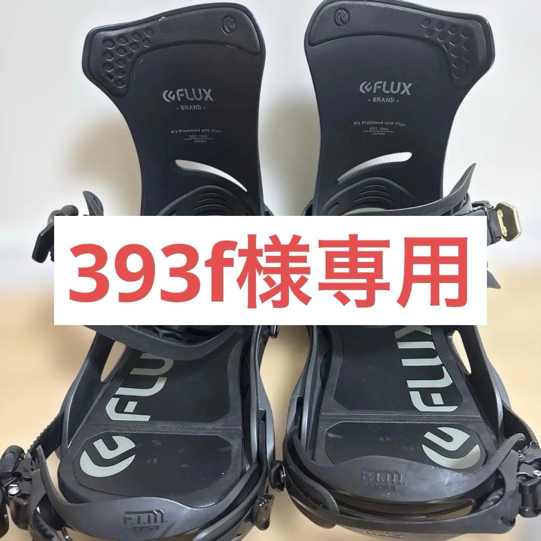 FLUX DS ブラック スノーボード ビンディング M 29_1_charcoal_bs-1_1160x.png?v