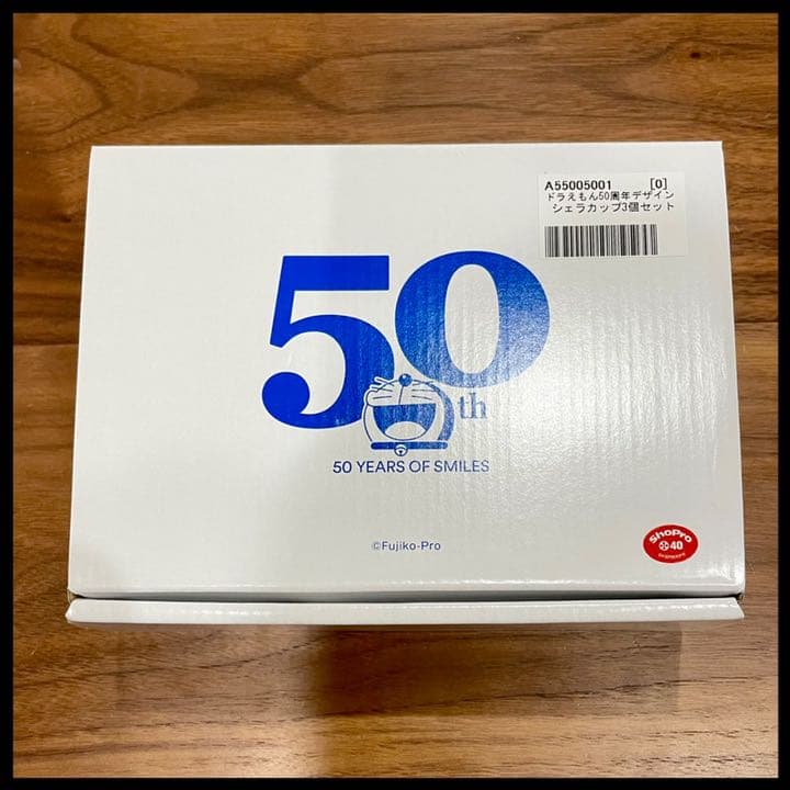 大人の逸品』 ドラえもん 50周年デザイン シェラカップ 3個セット