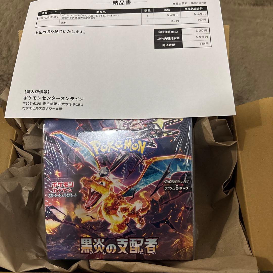 MTG コイロスの洞窟 Foil 4枚セット 日2、英2 9版