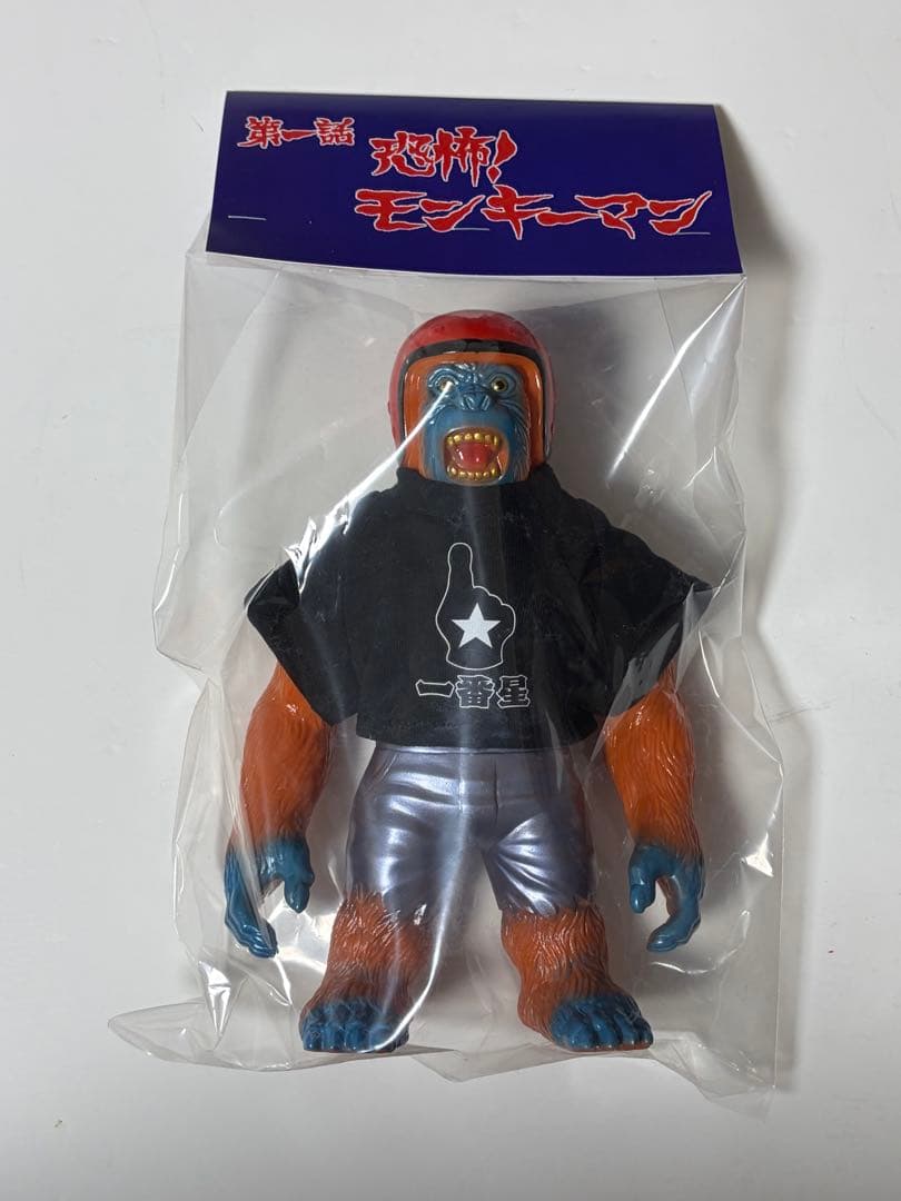 一番星　モンキーマン　スーフェス　ソフビ るるもっぺ | モンキーマン #sofvitokyo #sofvi #sofubi #ichibanboshi