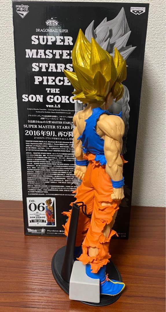 SMSP 孫悟空 Ver1.5 06 F賞 ドラゴンボール - メルカリ