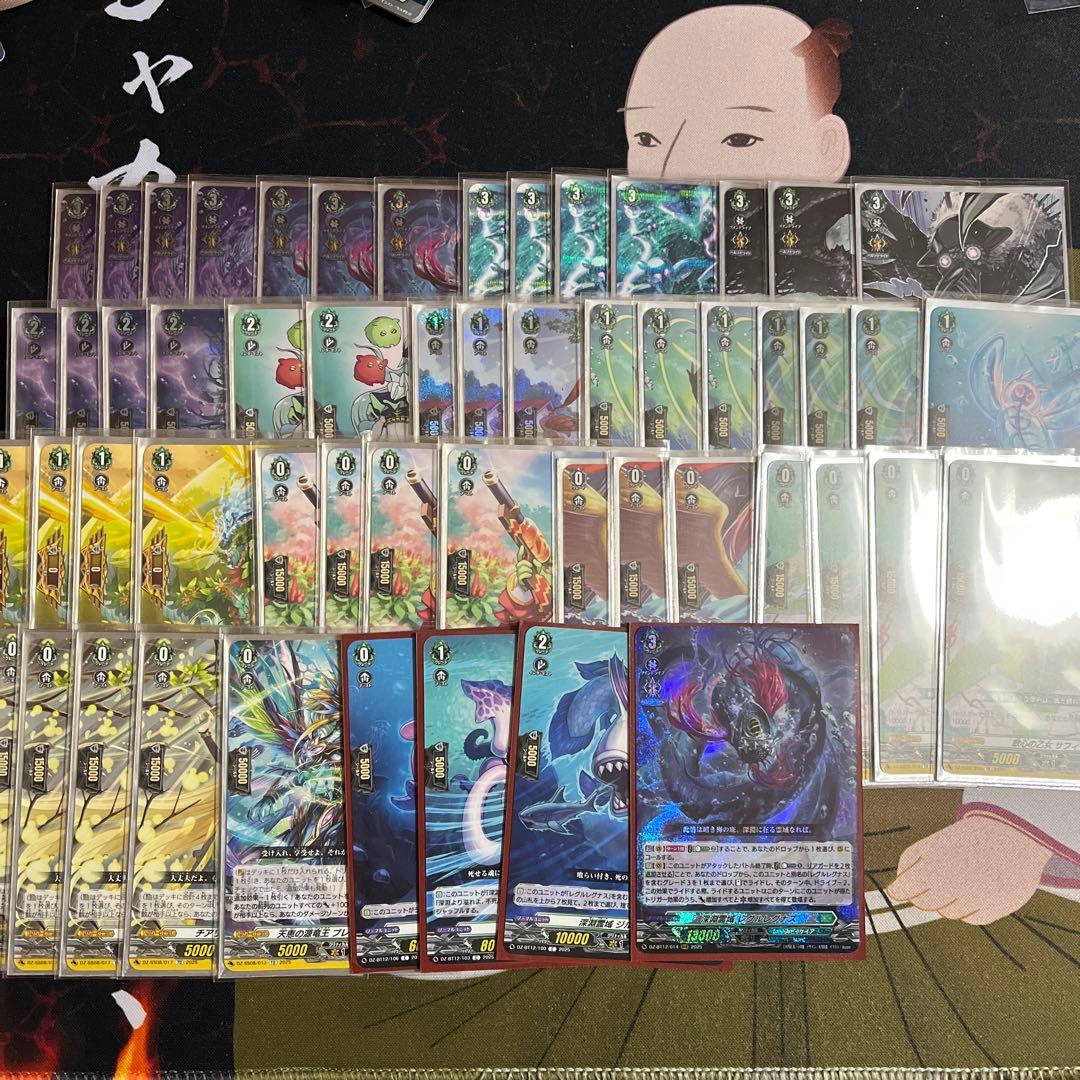 ヴァンガード　レグルレグナス　デッキ VG】『深淵霊域 レグルレグナス』 デッキ解説【2025年12月】 - デネブログ