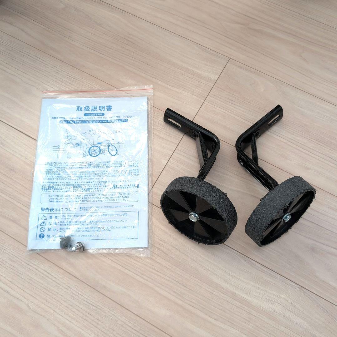 手渡し希望：江別市】子供用自転車 RAISE レイズ 14インチ - メルカリ