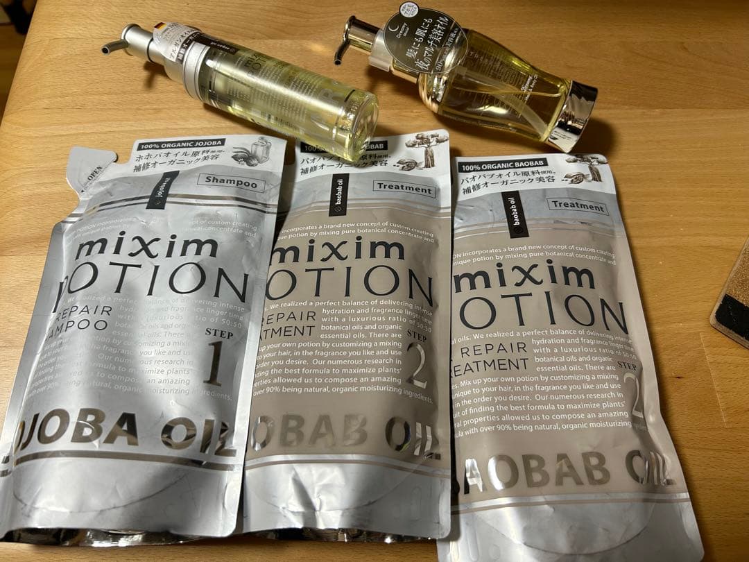 ミクシムポーション シャンプー+トリートメント＋美容オイル2種類　セット出品 これって私だけ？ オーガニックシャンプーへのモヤモヤ 使用者の約9割