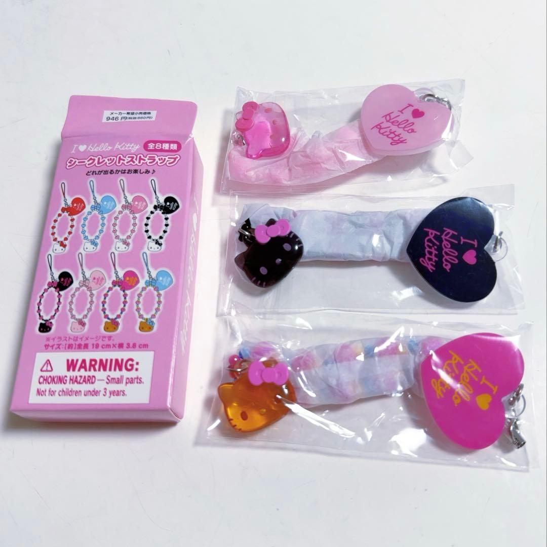 サンリオ ハローキティ シークレットストラップ 3個セット - メルカリ
