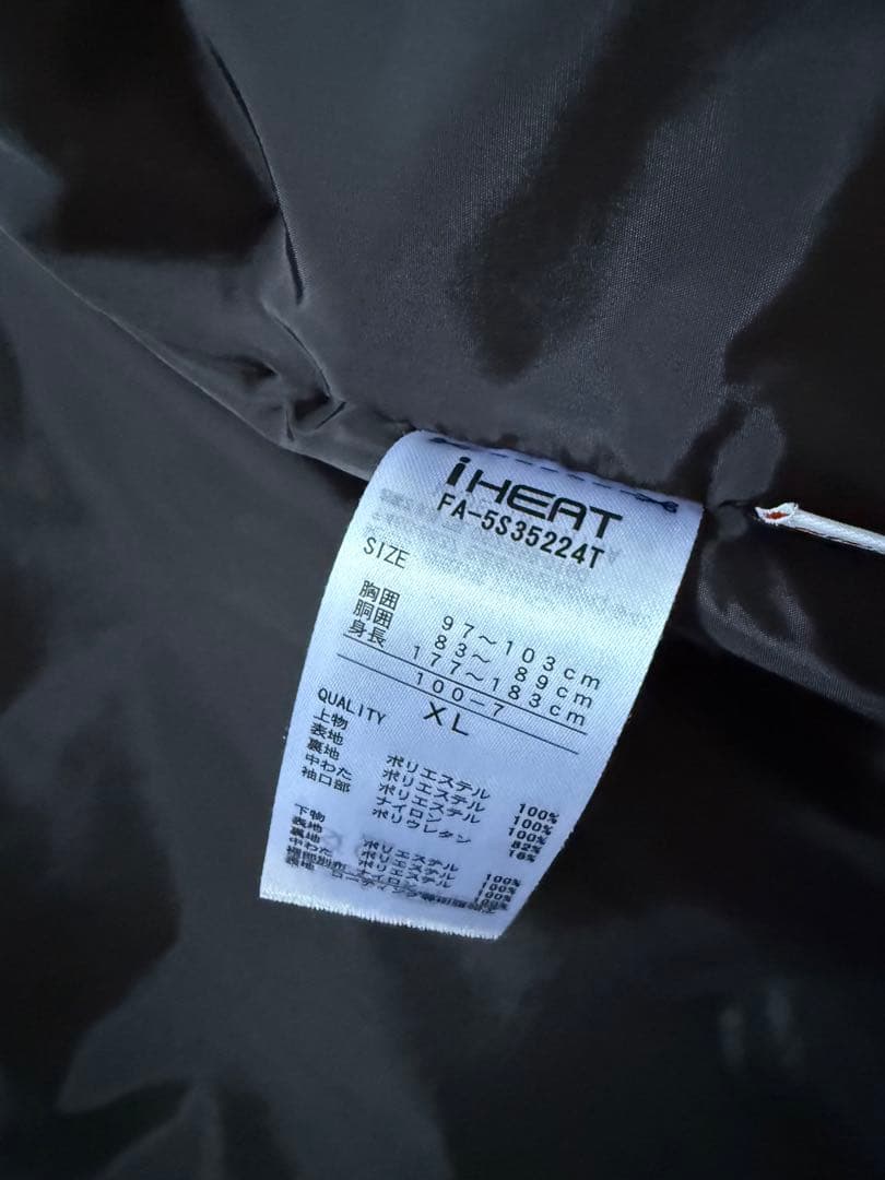 大セール中！！ FABLICE フード付きスキーウェア XL上下セッ