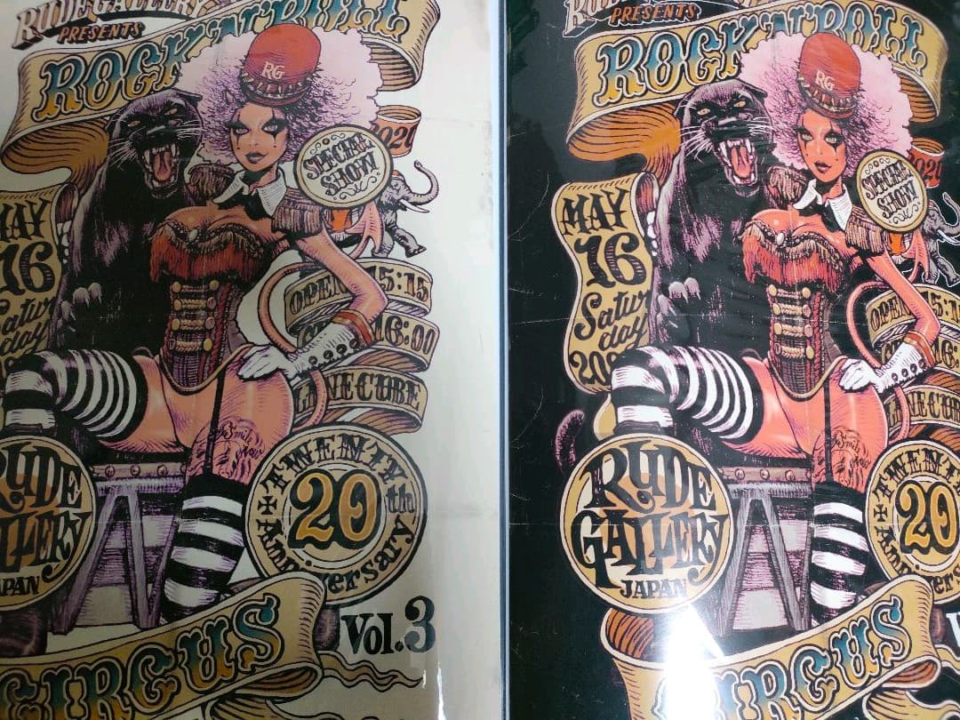 ロッキンジェリービーン ルードギャラリー オフセットポスター