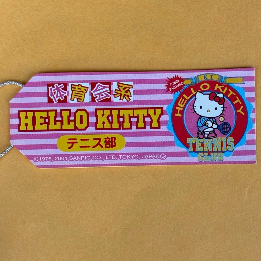 ☆激レア☆体育会系 テニス部 ストラップ 根付☆ご当地キティ ハロー