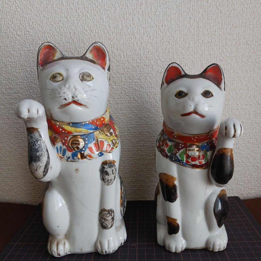 エコフラット様」古瀬戸 招き猫 希少 ペアセット
