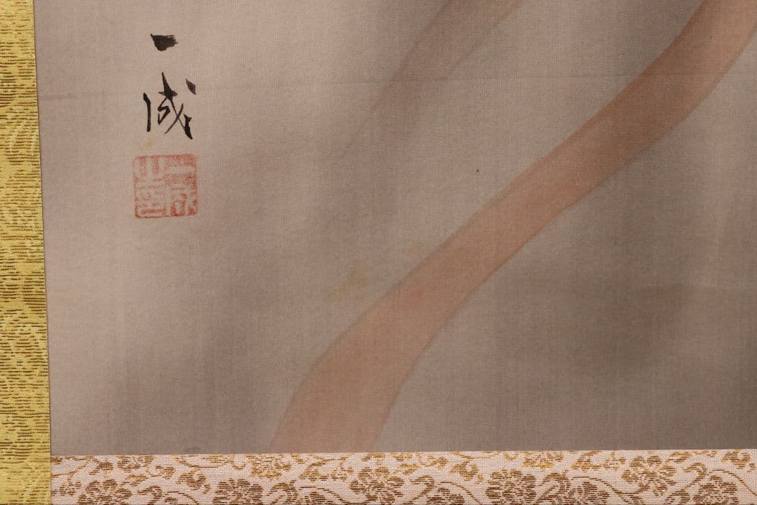 真作】日本画 福山一成 昇り龍 絹本 掛軸 彩色 清光会所属 MB117