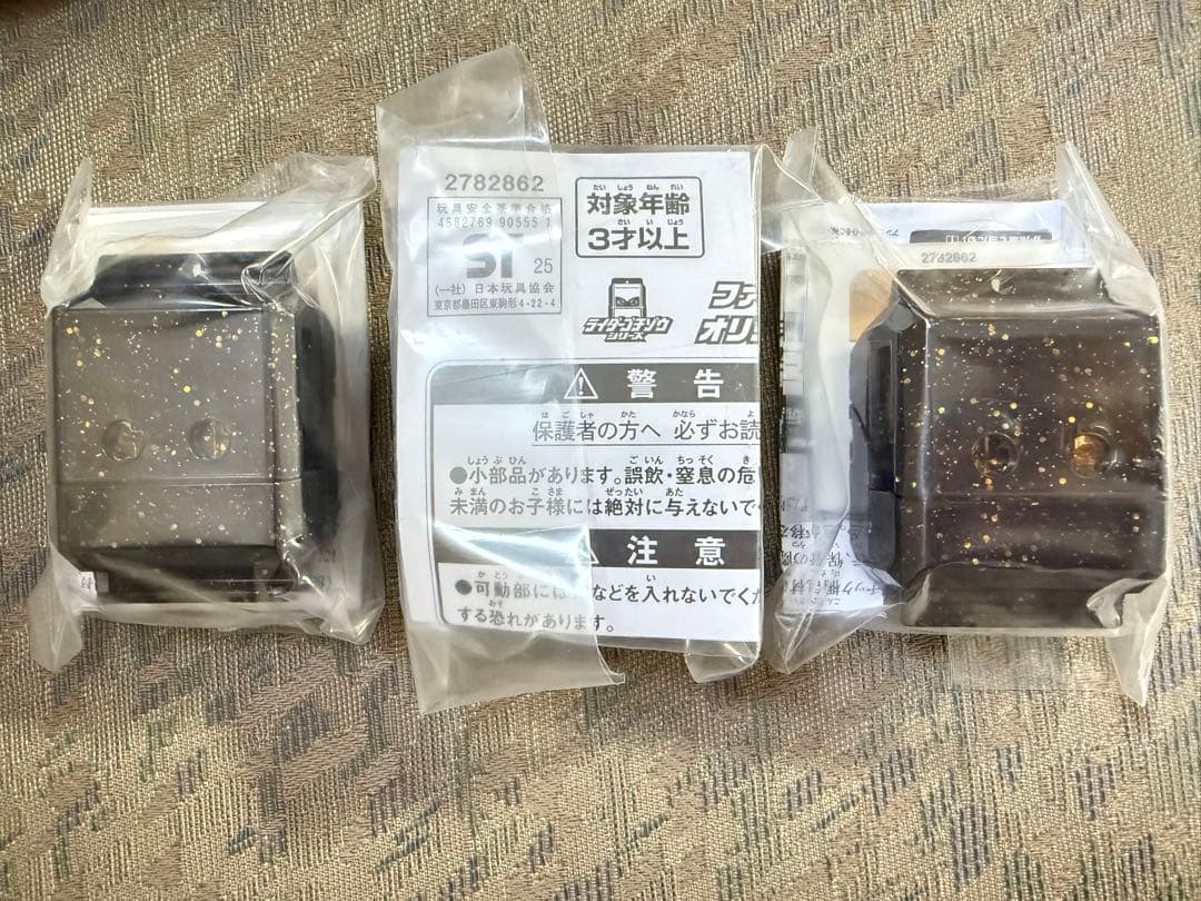 仮面ライダーガヴ ファイナルステージ 限定ご当地ゴチゾウ 石川 金