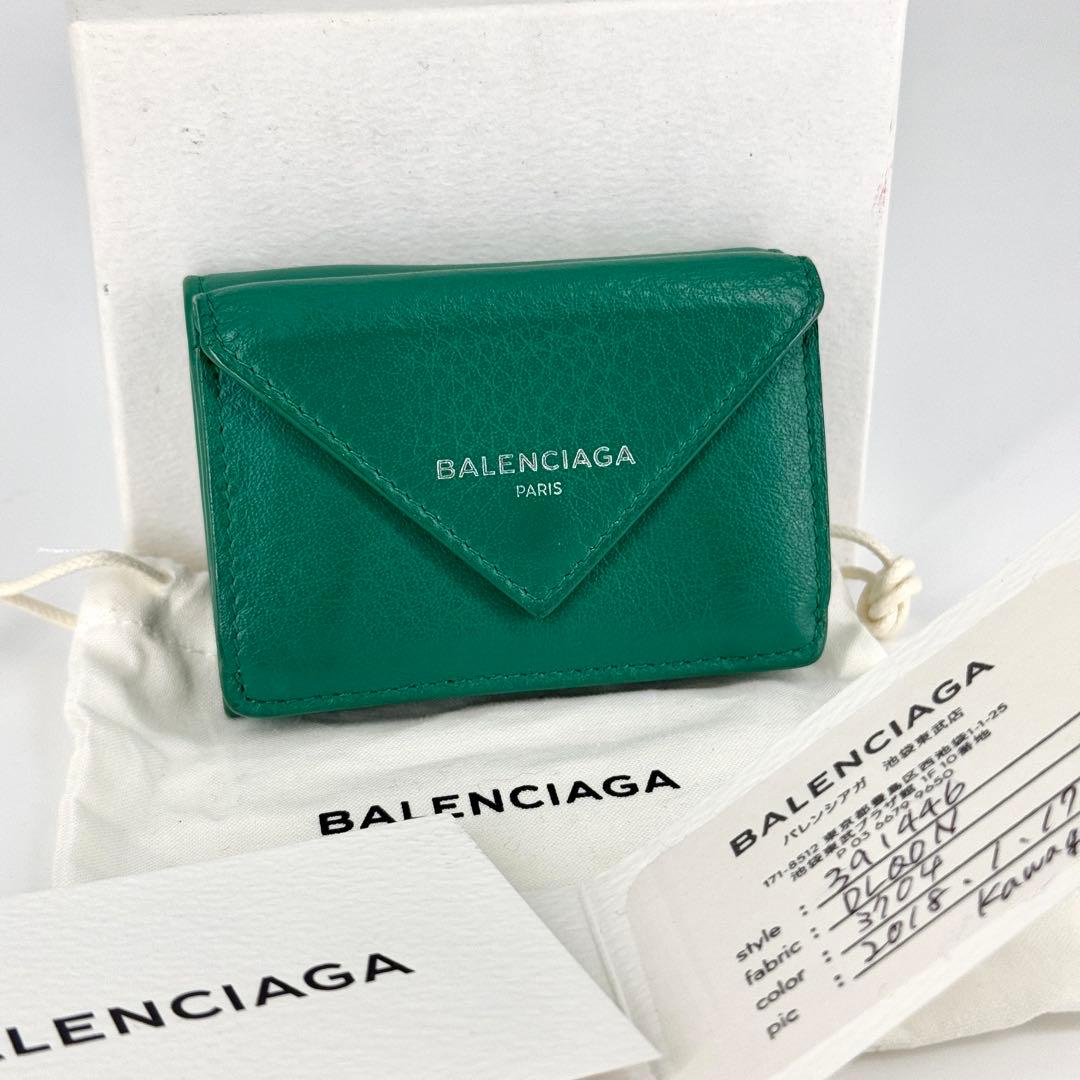 美品 バレンシアガ ペーパー ミニ ウォレット 三つ折り 財布 グリーン