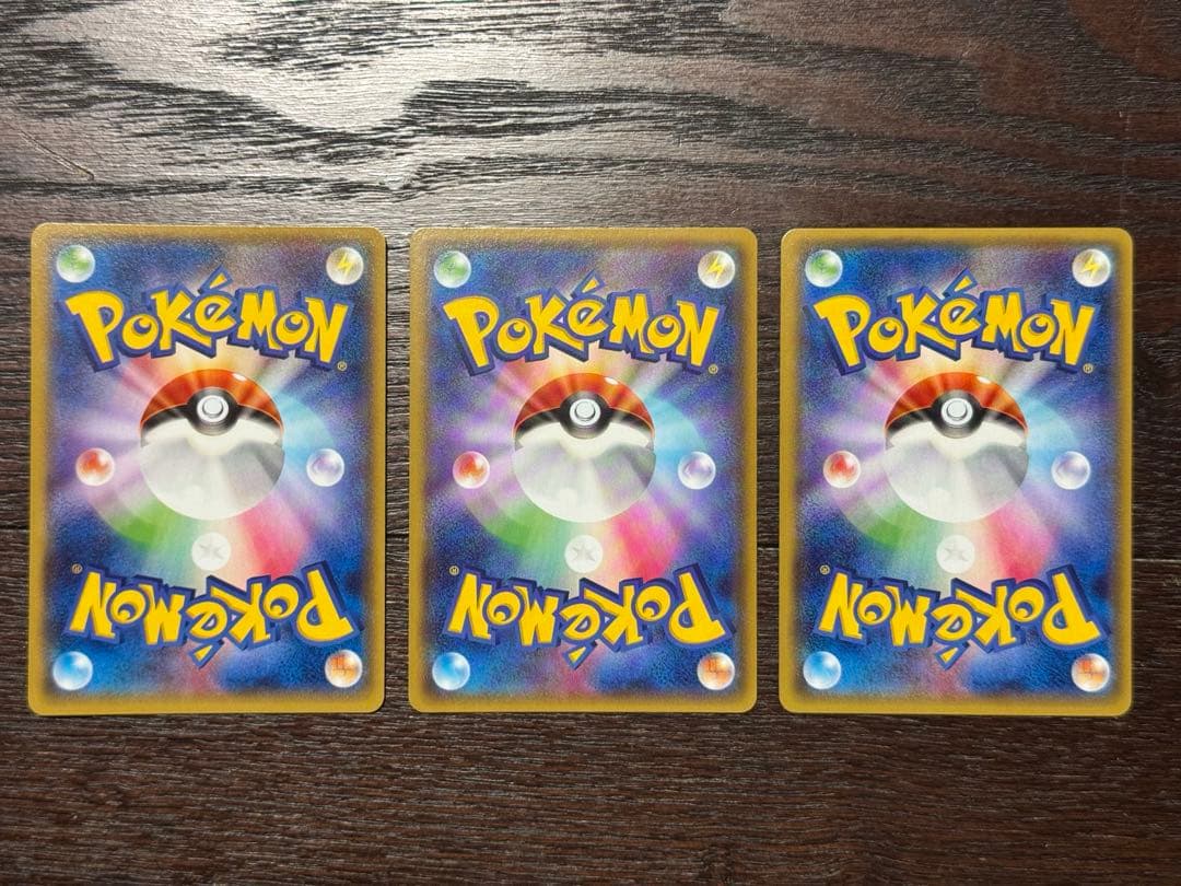 金トレーナーズ3枚セット】バトルサーチャーUR/改造ハンマ