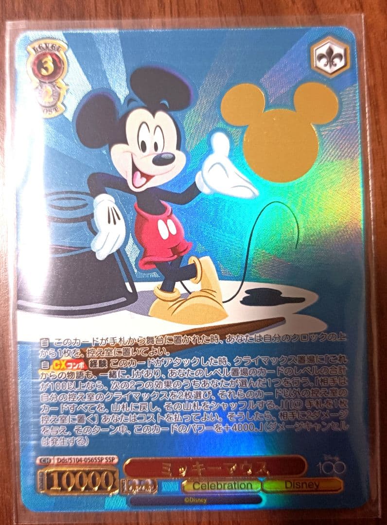ディズニー100、ヴァイスシュバルツ 、ssp、ミッキーマウス - メルカリ