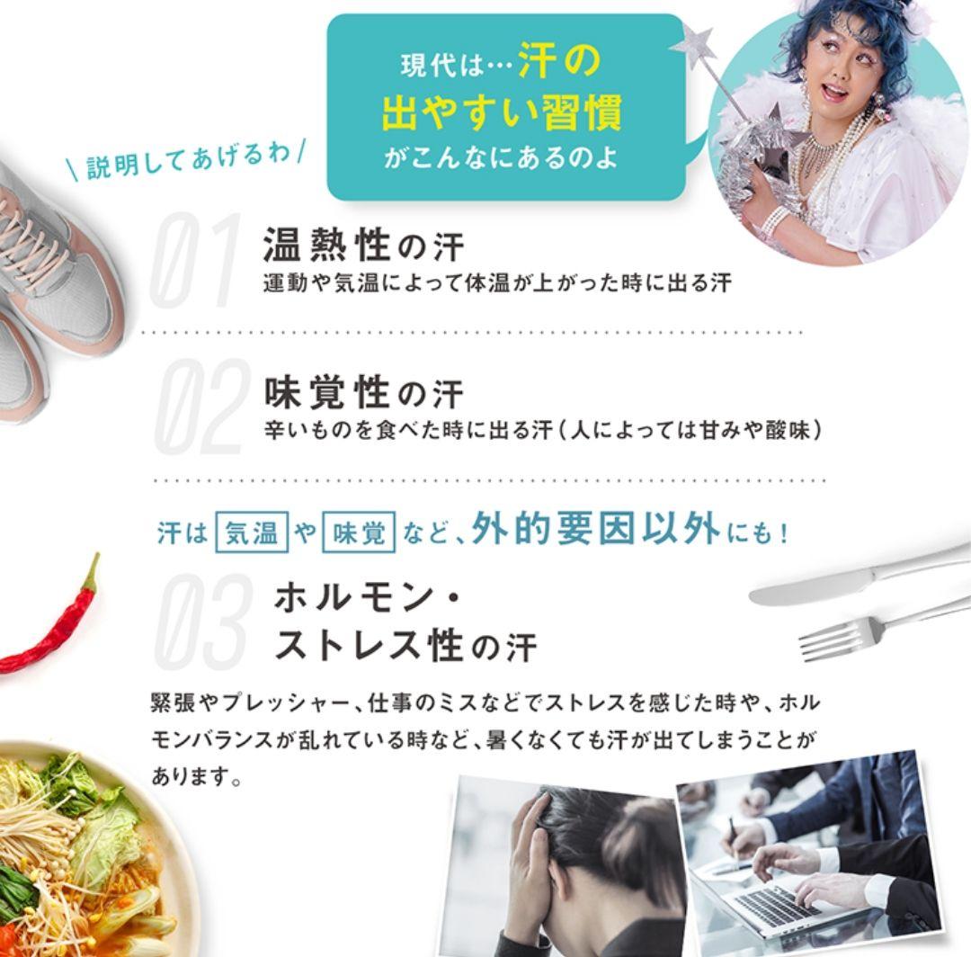 2個カリスマタレントぺえさんプロデュースAsettenai?アセッテナイ？ビズキ