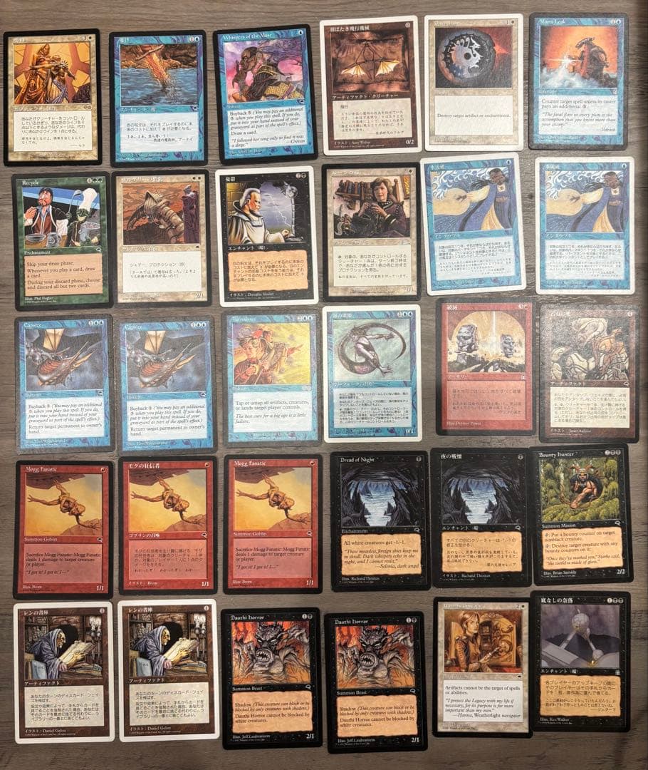 11/11まで】引退品 MTG 1990年代トレイリアのアカデミー