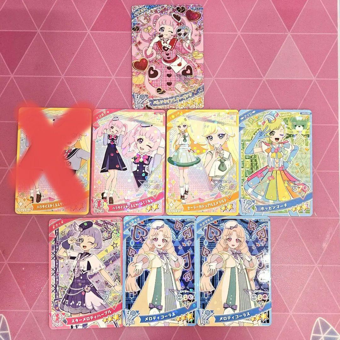 匿名配送】アイプリ カード 第6弾 星4 ひまり ひみつのアイプリ まとめ