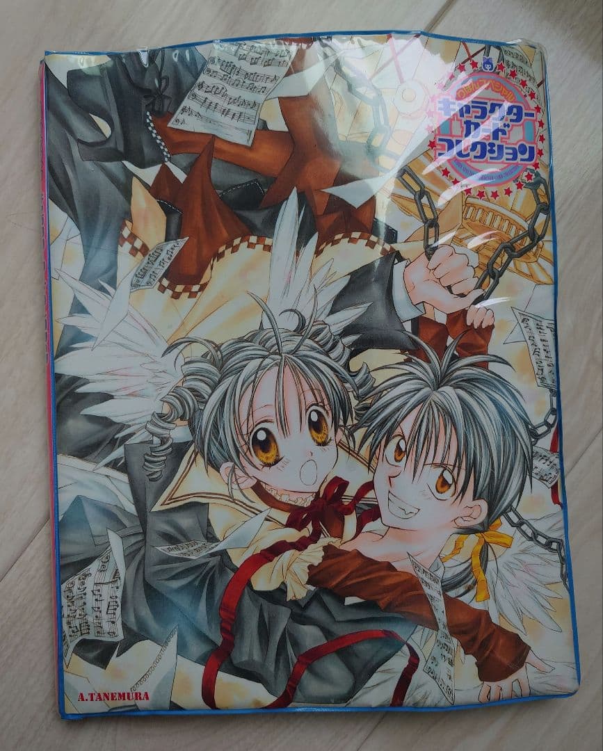 フルムーンをさがして イラスト集 付録まとめ売り 満月をさがしてイラスト集 種村有菜コレクション (集英社ガールズ