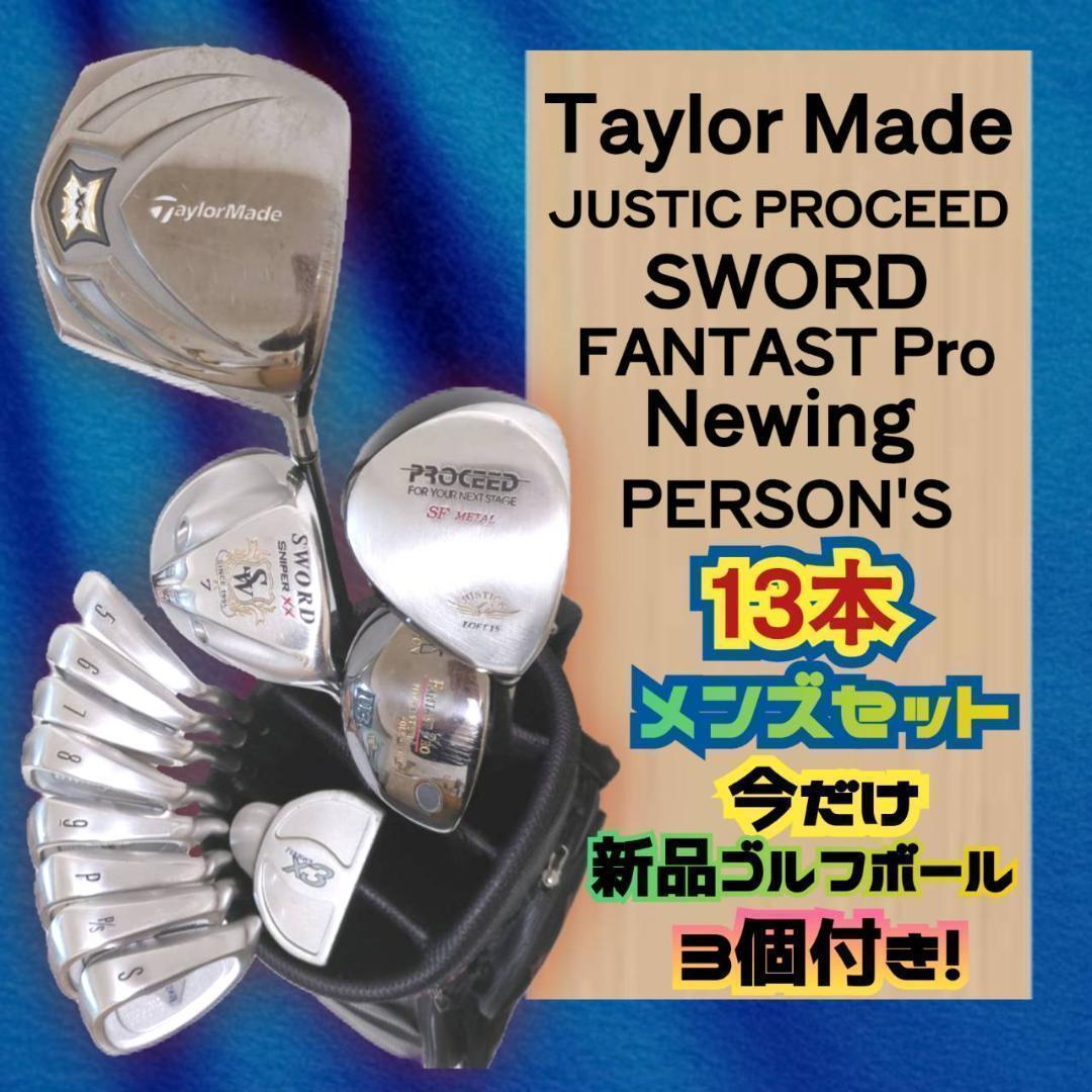 テーラーメイド R9 ゴルフクラブ メンズセット ヒッポ 初心者 N2123