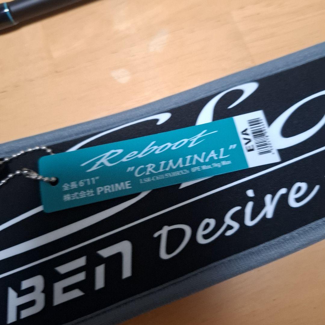 デジーノ　LSR-C611/5XHRX2s　”CRIMINAL” EVA　新品