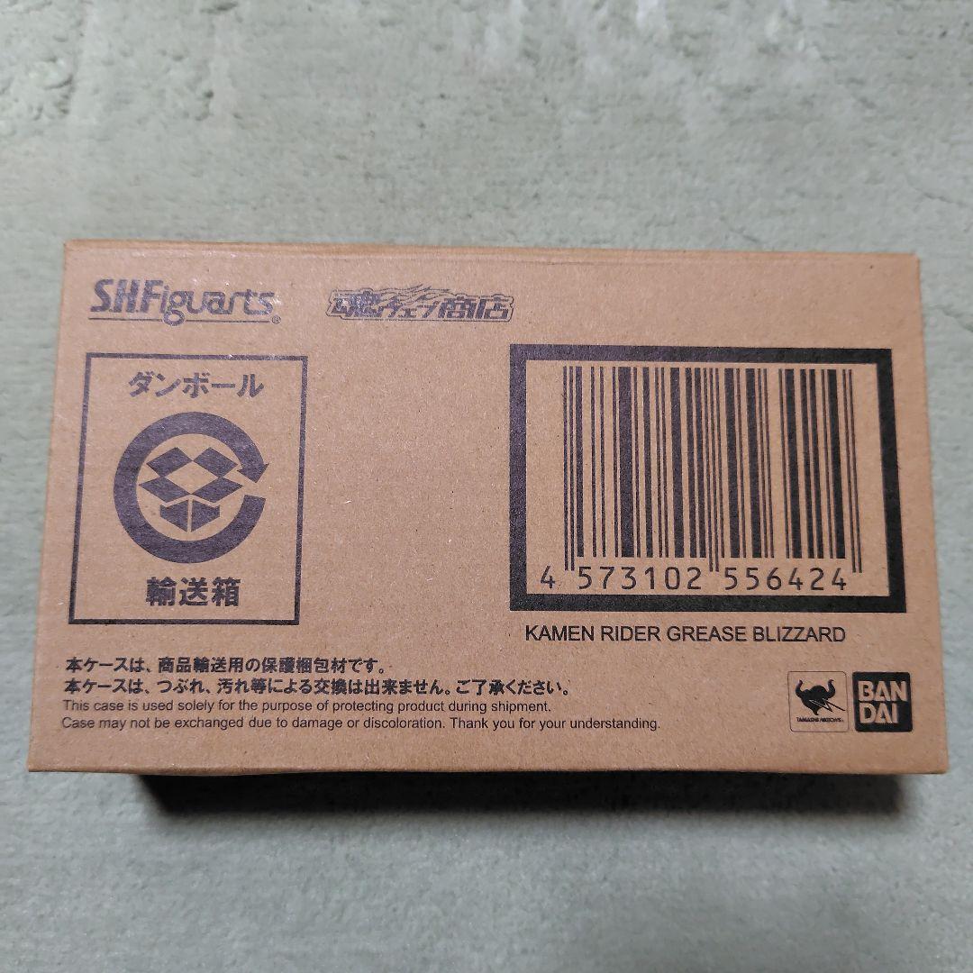 S.H.Figuarts 仮面ライダーグリス ブリザード