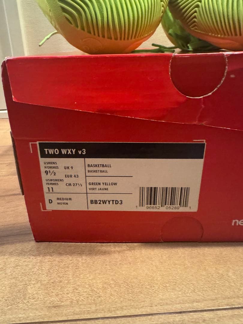 海外限定　 New Balance two wxy v3 27.5cm