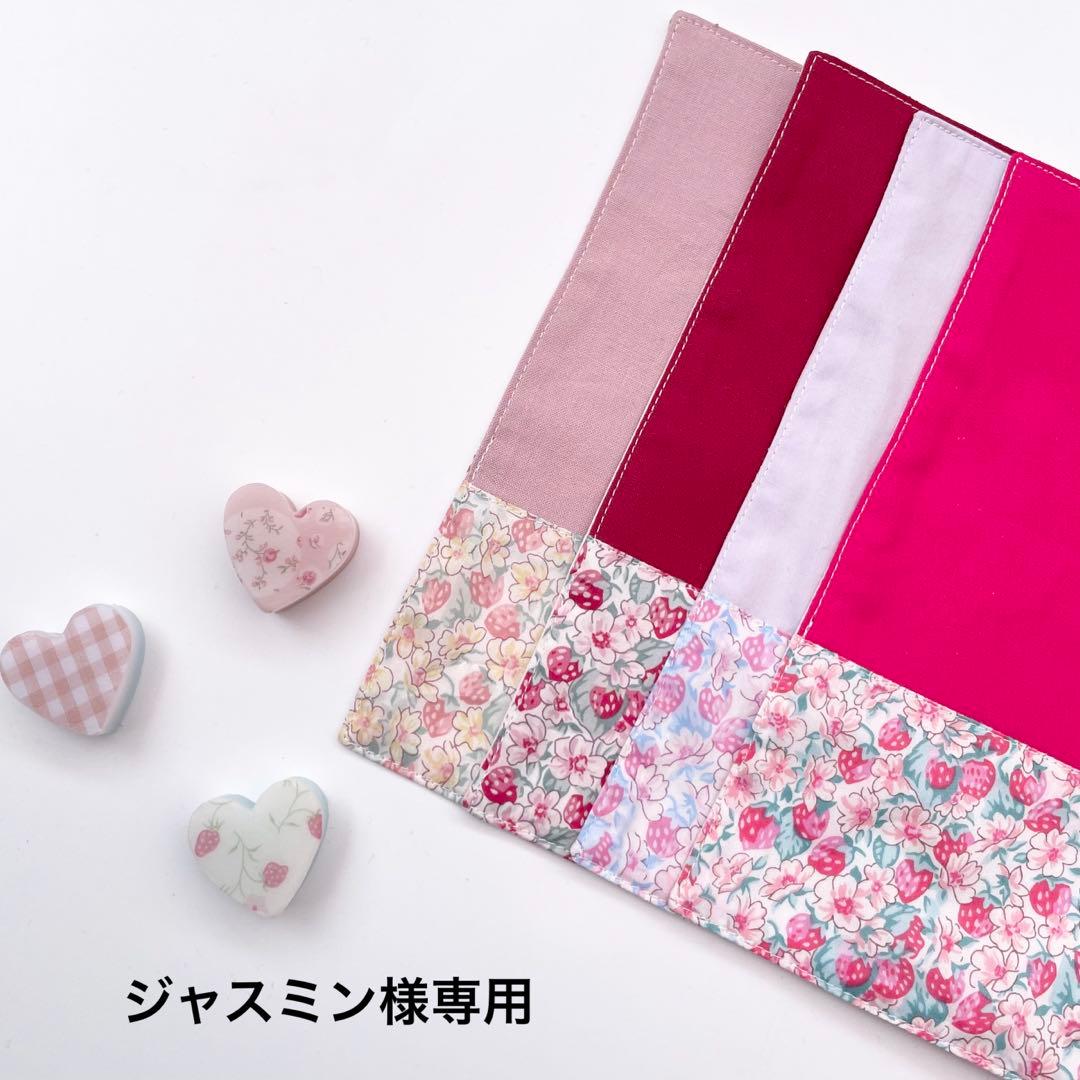 ジャスミン　リバティ　オーダー ジャスミン リバティ オーダー 新着】LIBERTY（リバティプリント