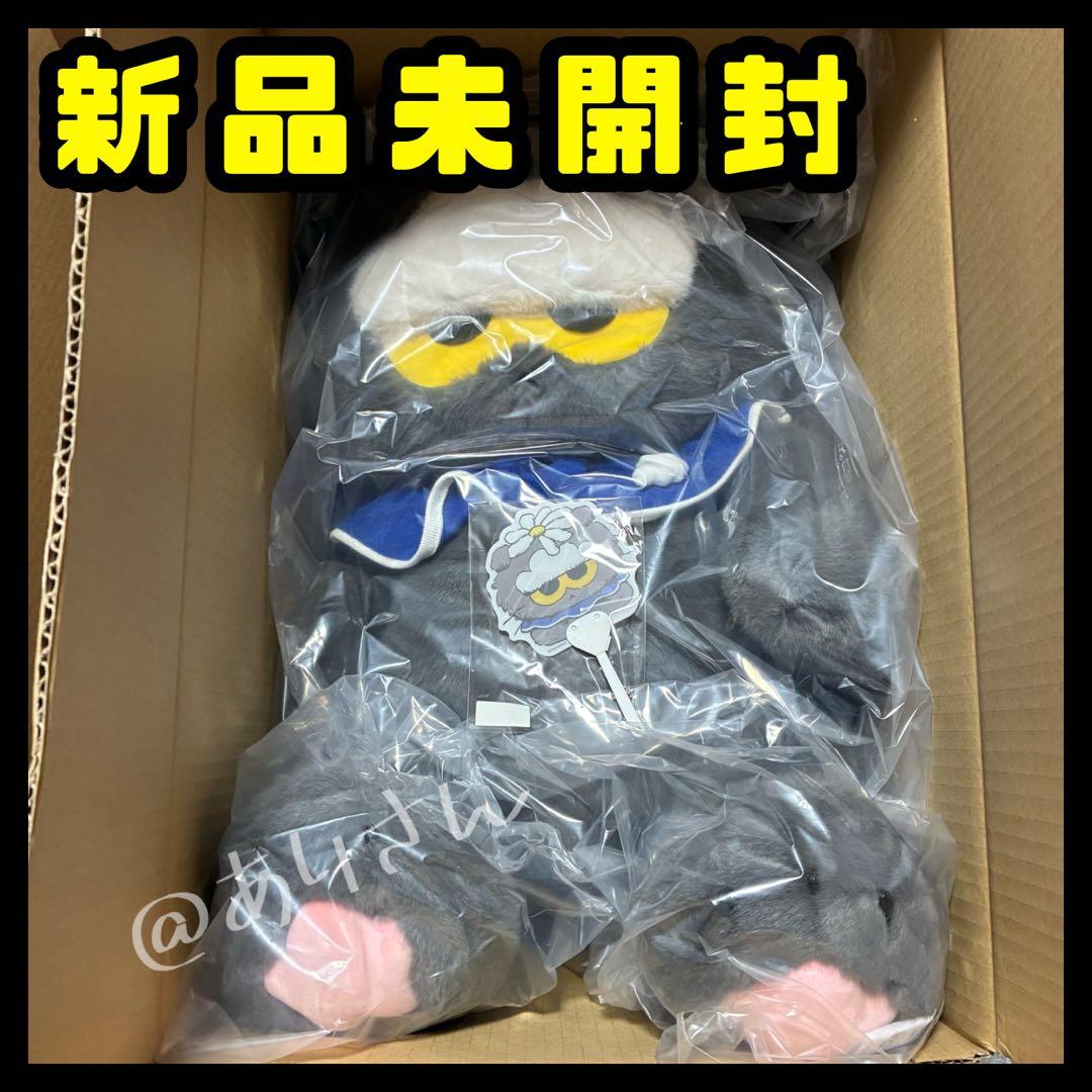 ZO&FRIENDS ZOA BIG ぬいぐるみ ノベルティ 付き ジヨン 新品 G-Dragon Zo&Friends Zoa Big Plush, Grey (100% Authentic) | eBay