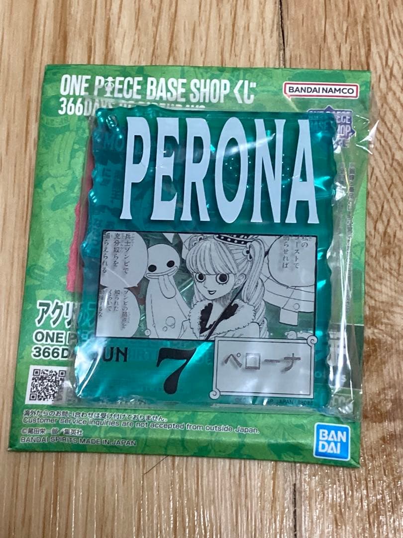ONE PIECE BASESHOP アクリルブロックチャーム ペローナ - メルカリ