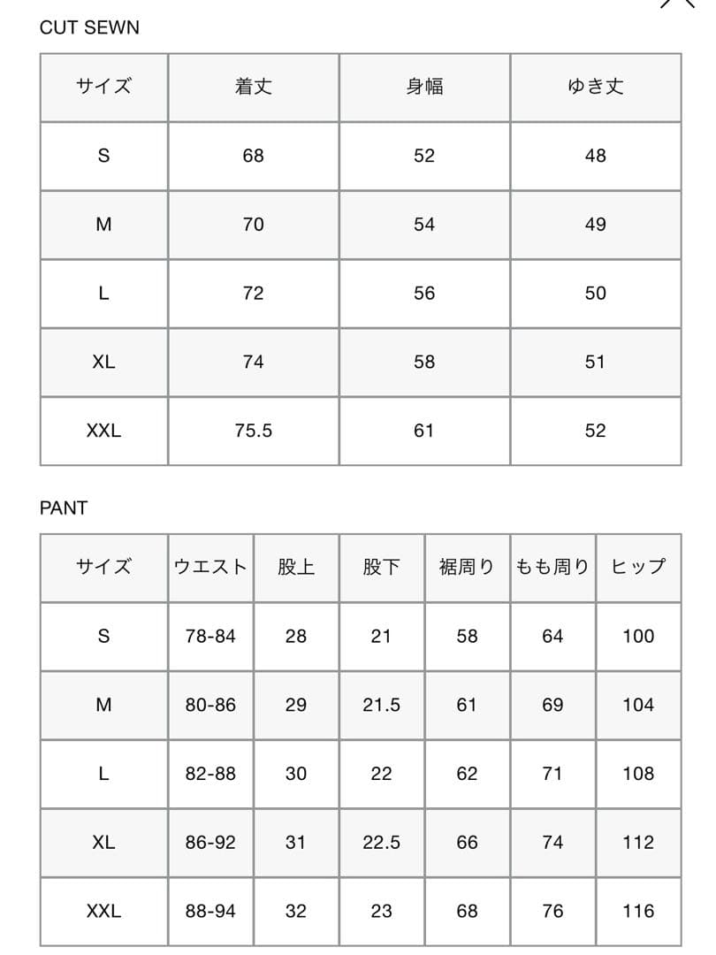 ウォーキング・ランニングウェア F.C.Real Bristol S/S TRAINING TOP&SHORTS