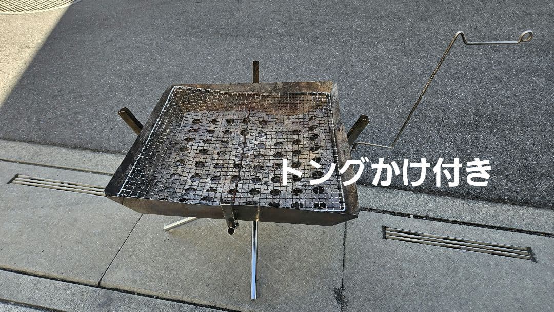 ファイアグリルラージ FGポットハンガー ラージとFGハンガー付属