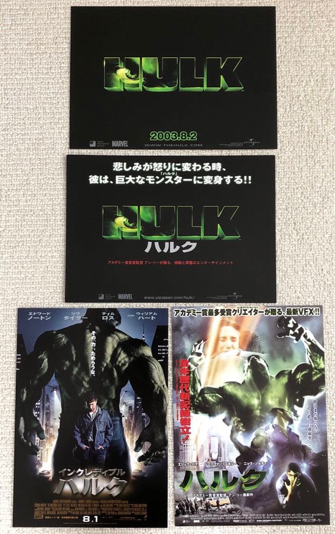 マーベル映画 人気シリーズ全作品70種チラシセット 映画フ