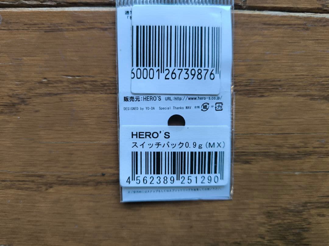 switchback mini スイッチバックミニ 0.8g 18枚 おまけ