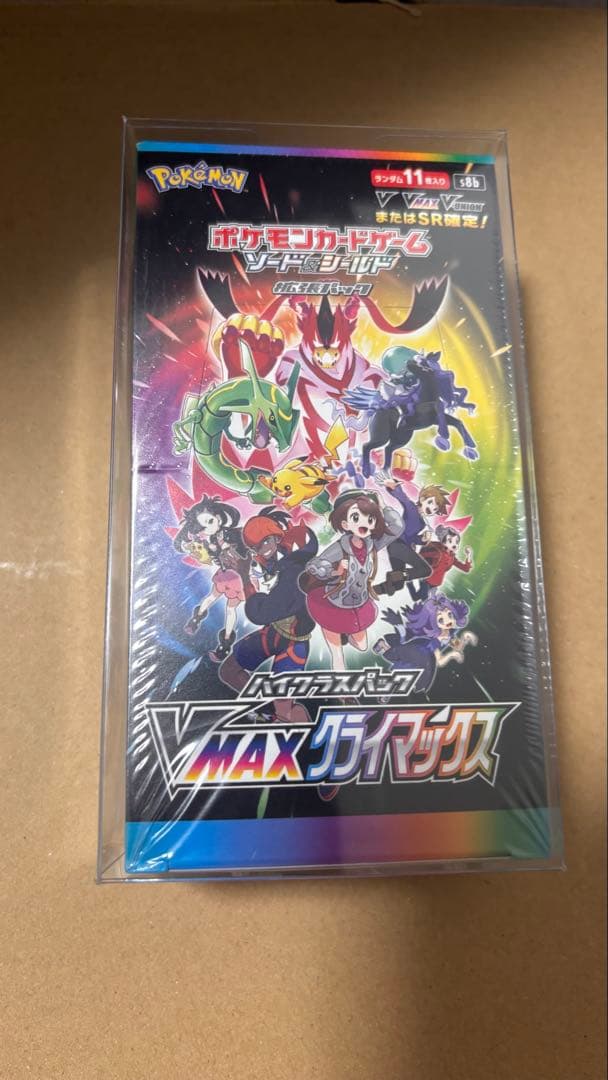 ポケモンカードゲーム VMAXクライマックス BOXシュリンク付き ポケモンカードゲーム 未開封シュリンク付 VMAXクライマックス BOX