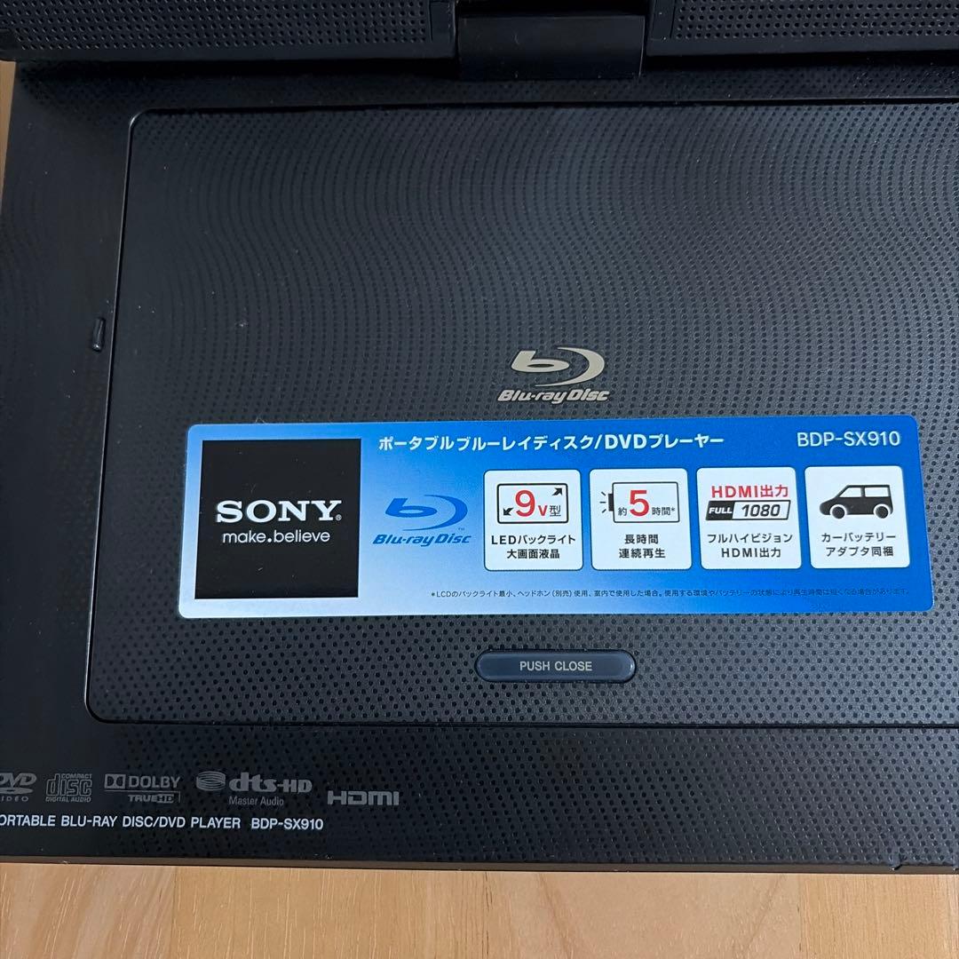 ポータブルブルーレイディスク／DVDプレーヤー SONY 2014年製の通販は