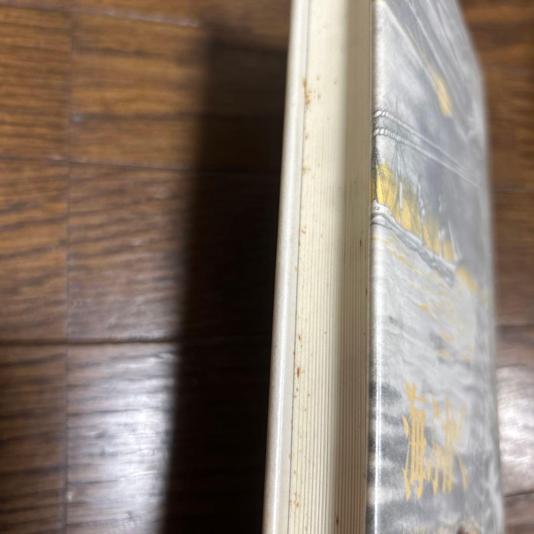 【アーカムハウス　叢書全7冊】呪われし地　淋しい場所　悪魔なんかこわくない　他