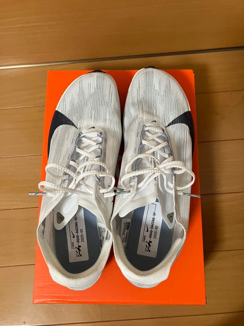 NIKE ストリークフライ2 27.5cm