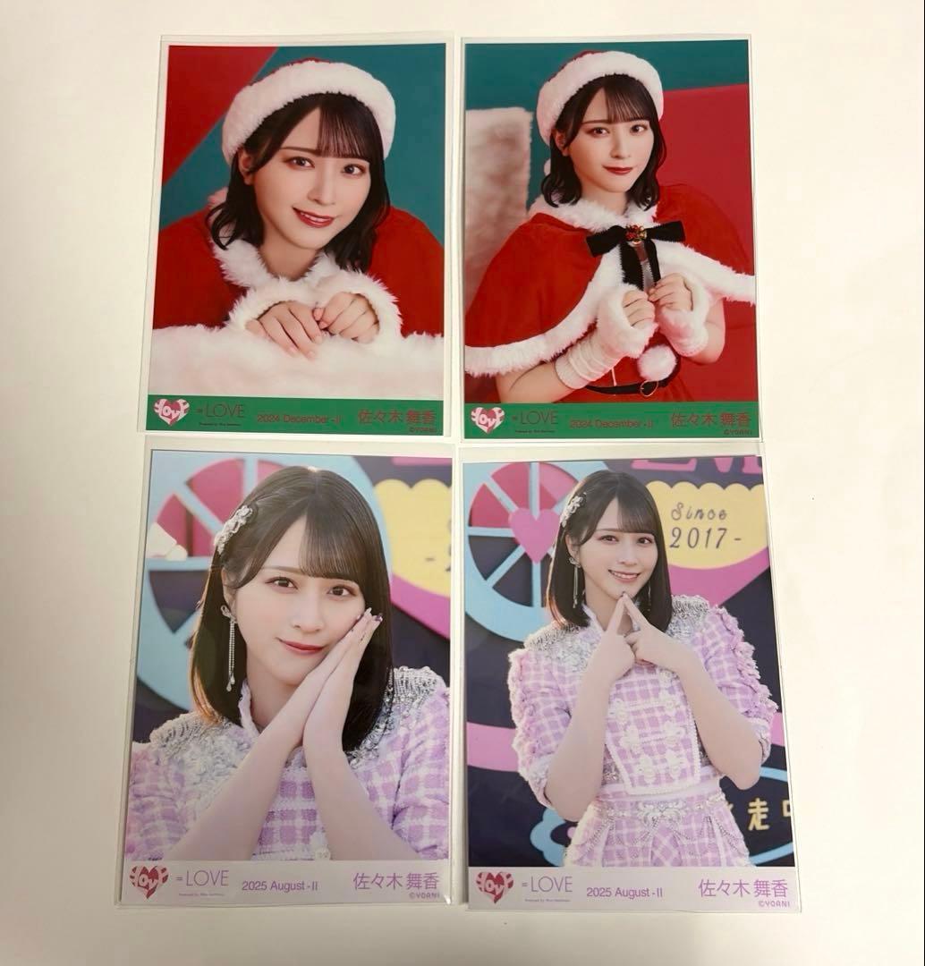 イコラブ 佐々木舞香 超特急逃走中 サンタ衣装 セミコンプ ＝LOVE