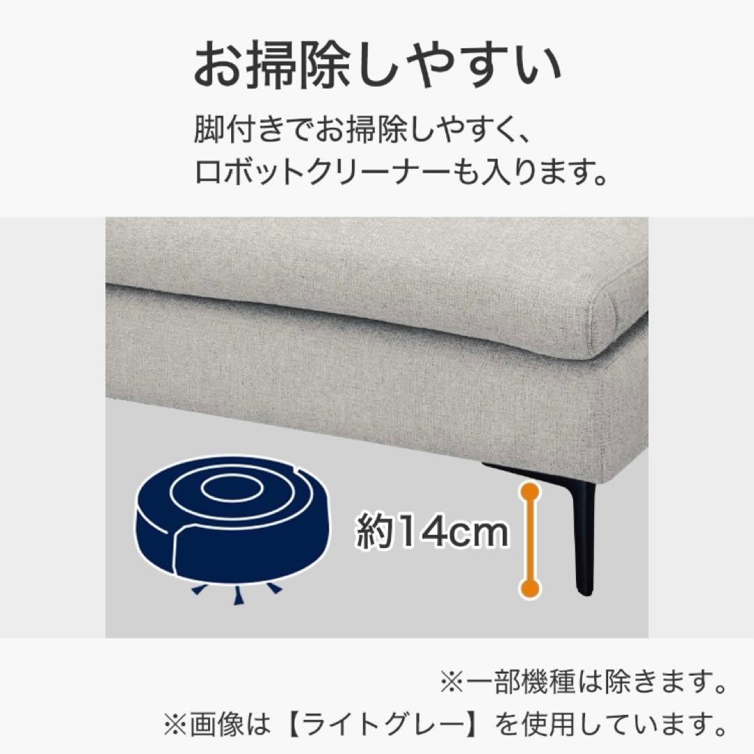 最終値下げ】ニトリ 布張り1人掛けソファ(MS01 肘なし AQ-LGY)