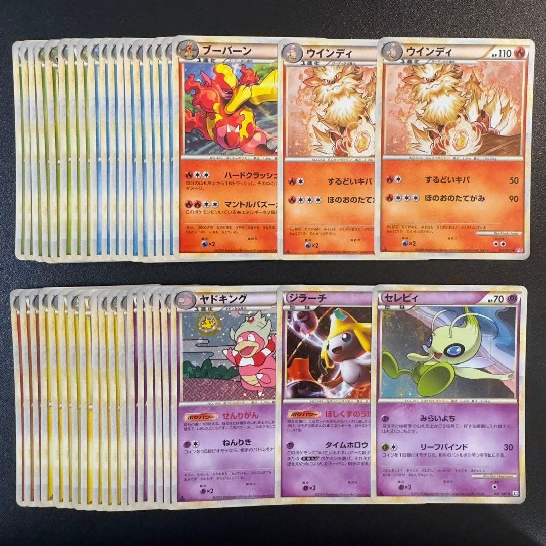 ポケモンカード レジェンド キラ 40枚 まとめ売り