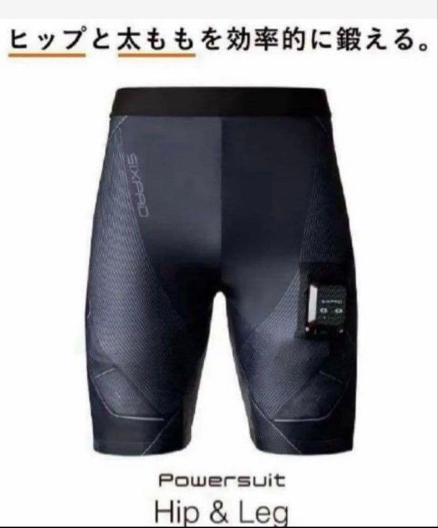 SIXPADパワースーツライトピップ&レッグ　Sサイズ Amazon.co.jp: SIXPAD シックスパッド パワースーツ ヒップ&レッグ