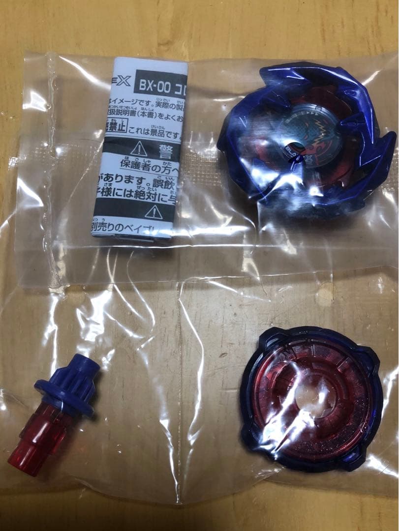 ベイブレードX ドランソード4-60Fメタルコートブルー コバルトドレイク