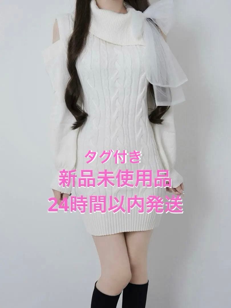 Lumignon Tulle ribbon cable knit dress - メルカリ