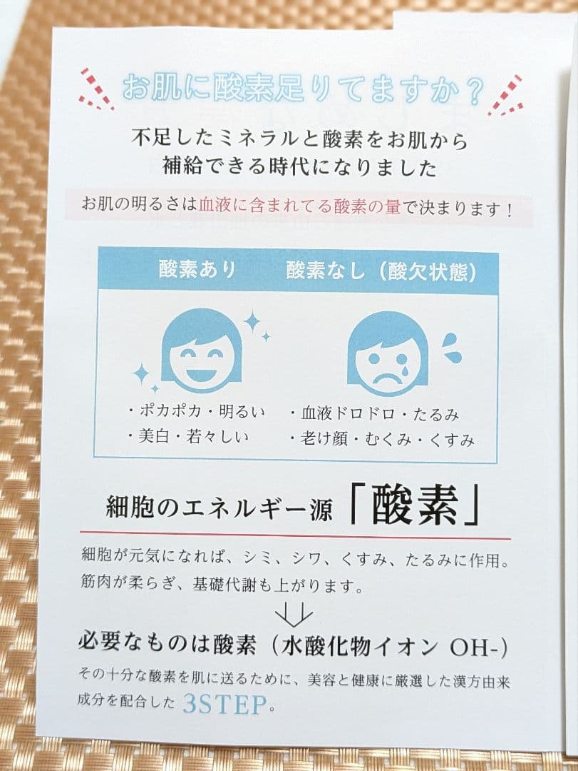 《 摩訶ゴールドクリーム》100g ✕２個セット【未使用完封品】 ㈱漢方堂本舗