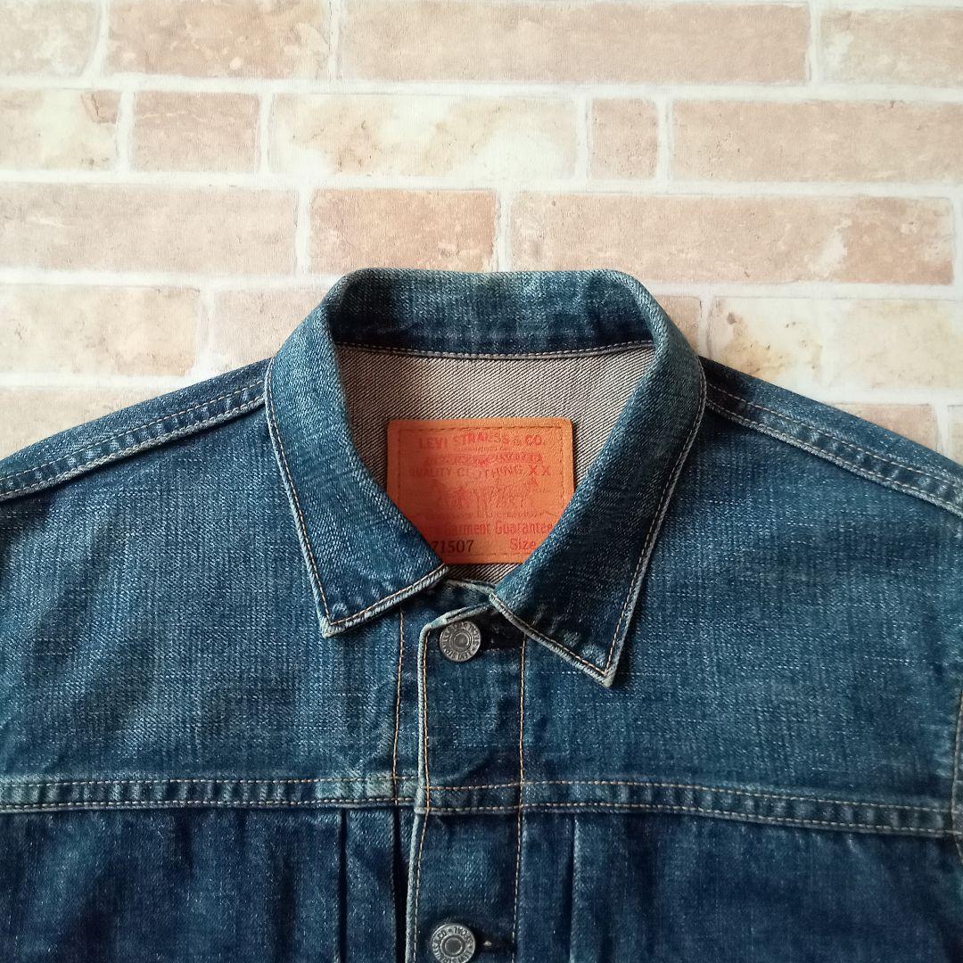 リーバイス 1995年71507XX 復刻 2ND 赤耳 36 日本製 - メルカリ