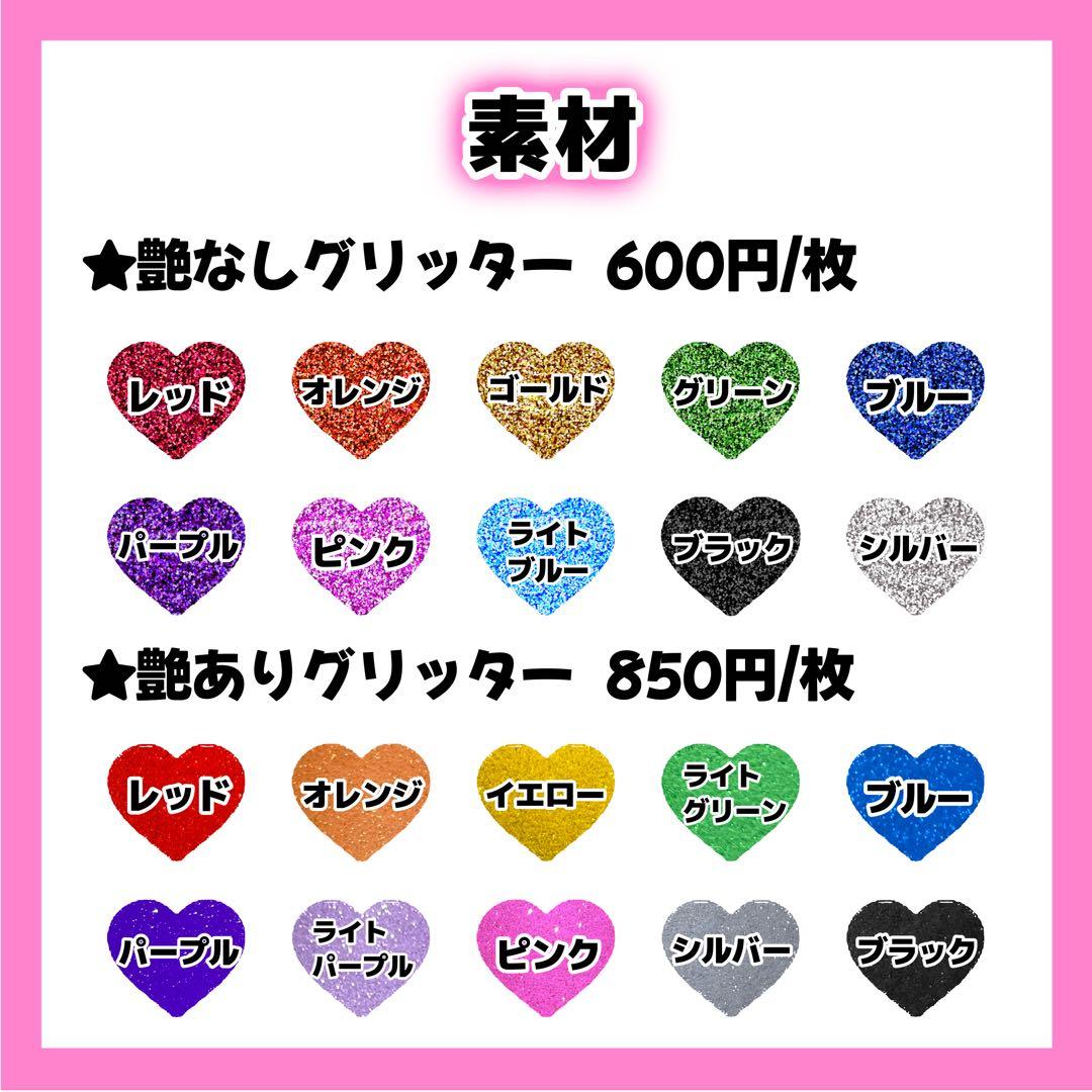 うちわ文字 オーダー 受付 パネル 名前 目立つ お急ぎ 翌日