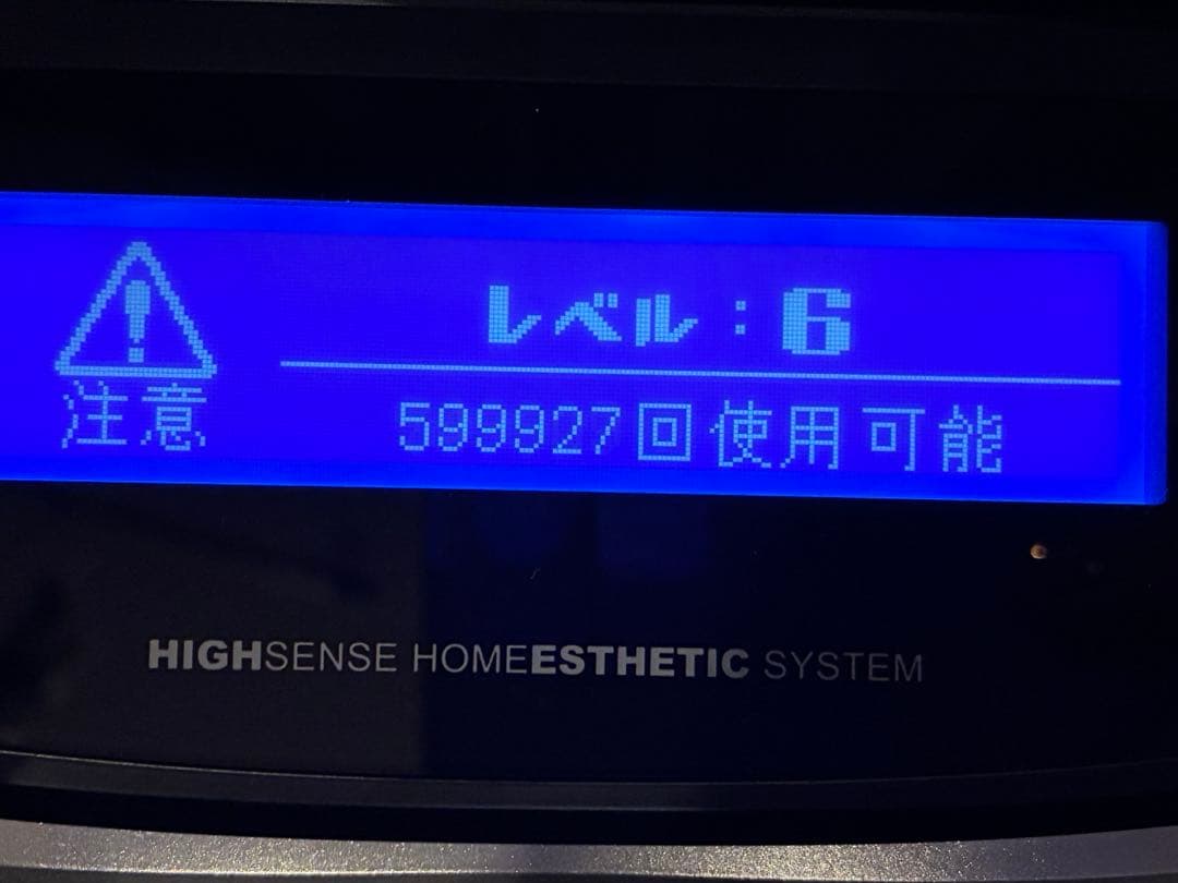 ke-non ケノン ver8.7 ゴールド　陳雅娟さま専用