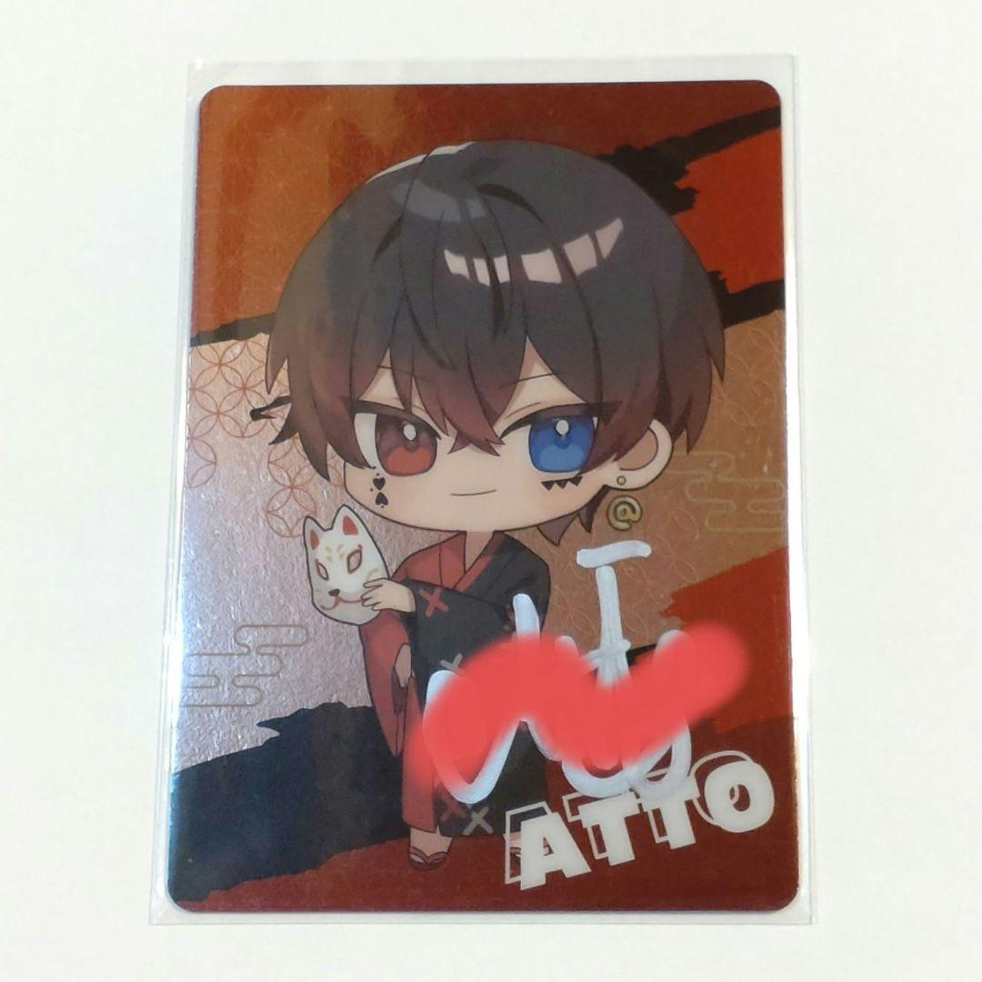 あっとくん カード サインつき AMPTAK あっと - メルカリ