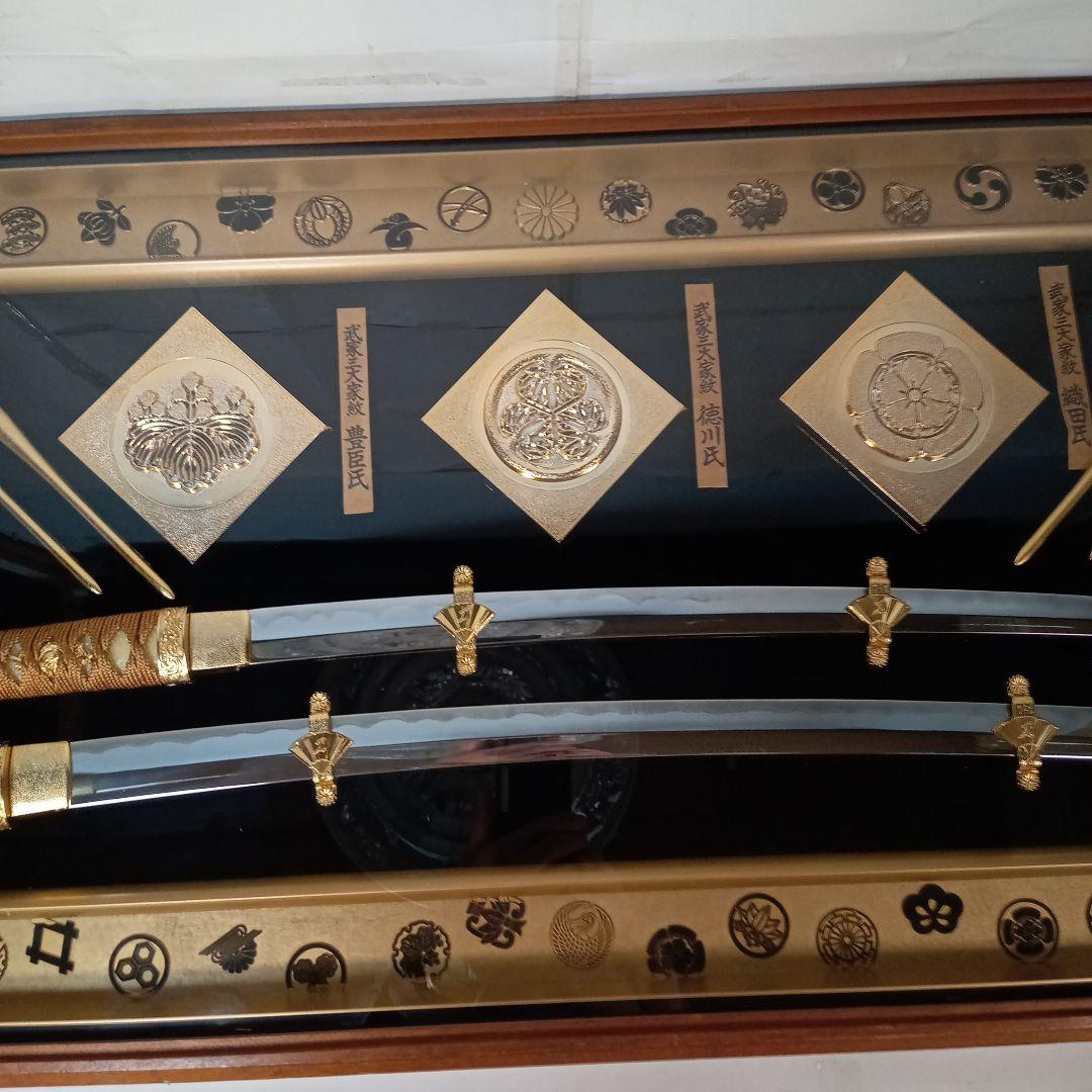 武家三大家家紋付き 徳川 織田 豊臣 名刀額飾り、模造刀、鍔、刀