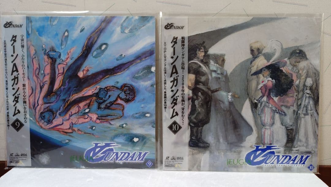 b*i様 ターンAガンダム LD単品セル全13巻まとめ売り - メルカリ